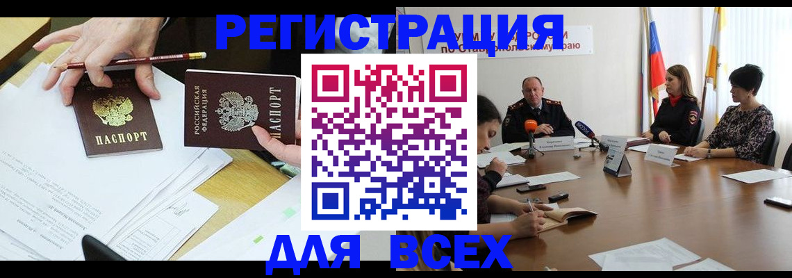 регистрация для дет. сада в Краснокамске